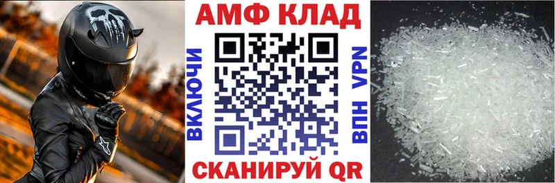 Купить закладки  Богородицк  Amphetamine 98% 