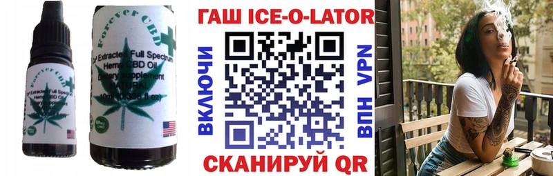 Еда ТГК марихуана Купить Богородицк