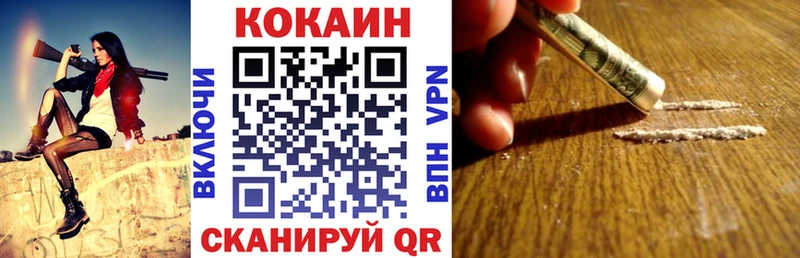 Купить закладки Богородицк КОКАИН Перу