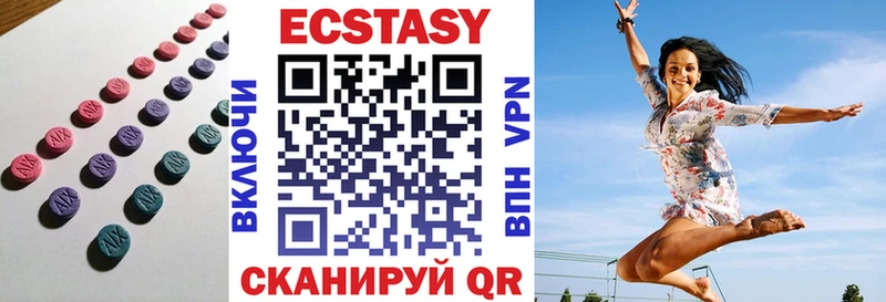 ЭКСТАЗИ круглые  Купить закладки  Богородицк 