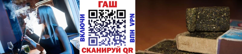 Купить где  Богородицк  ГАШИШ убойный 