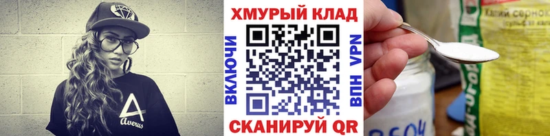 Купить  Богородицк  ГЕРОИН афганец 