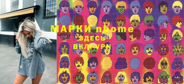 альфа пвп VHQ Волосово