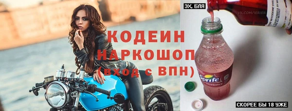 альфа пвп VHQ Волосово