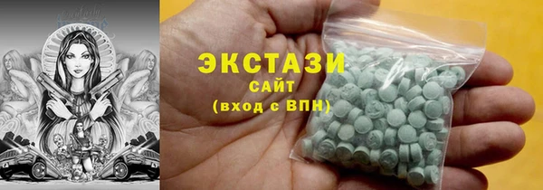 соль курить ск Волоколамск