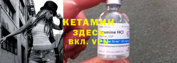 ECSTASY Володарск