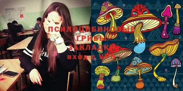 альфа пвп VHQ Волосово