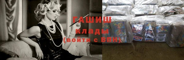 соль курить ск Волоколамск