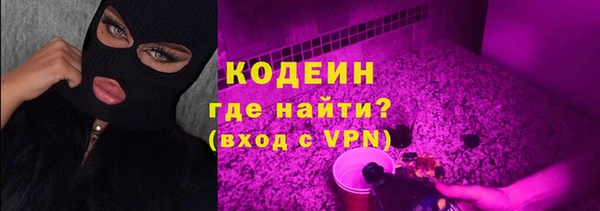 ECSTASY Володарск