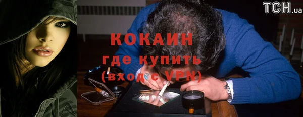 ECSTASY Володарск