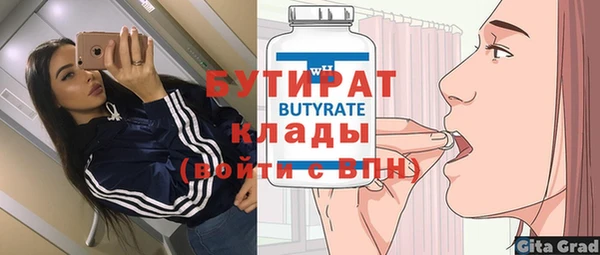 альфа пвп VHQ Волосово