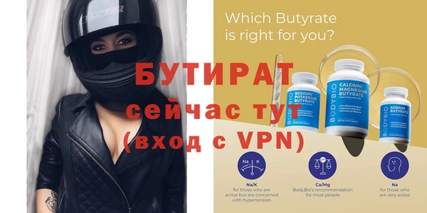 соль курить ск Волоколамск
