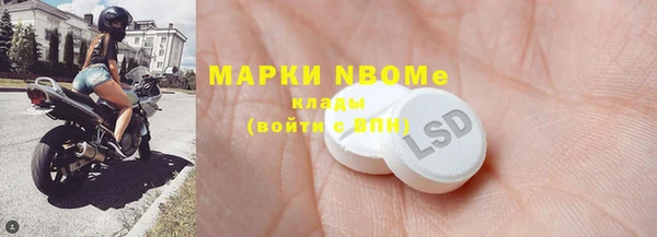 ECSTASY Володарск