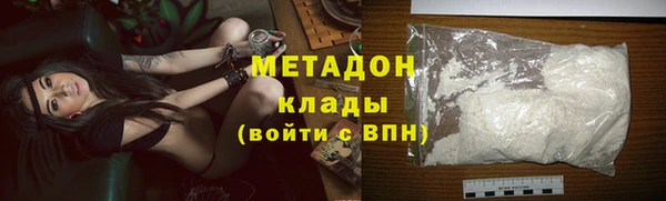 ECSTASY Володарск