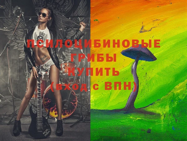 альфа пвп VHQ Волосово