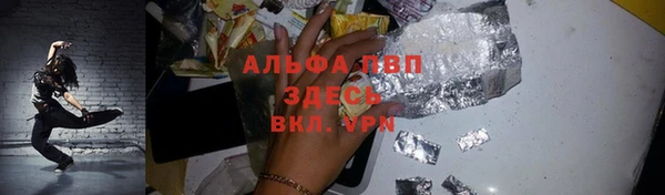 соль курить ск Волоколамск