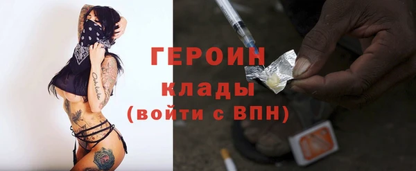 альфа пвп VHQ Волосово