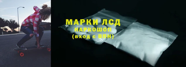ECSTASY Володарск