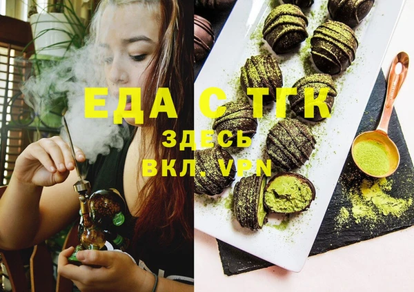 альфа пвп VHQ Волосово
