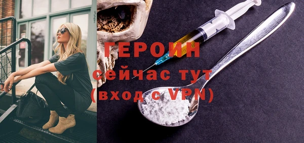 соль курить ск Волоколамск