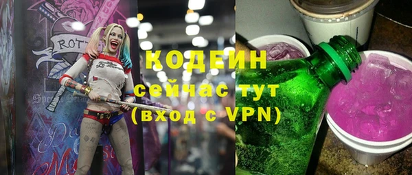 ECSTASY Володарск