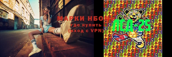 соль курить ск Волоколамск
