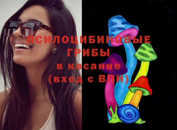 соль курить ск Волоколамск