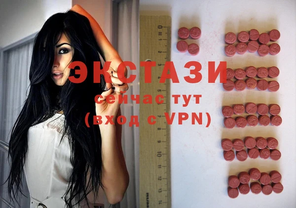 соль курить ск Волоколамск