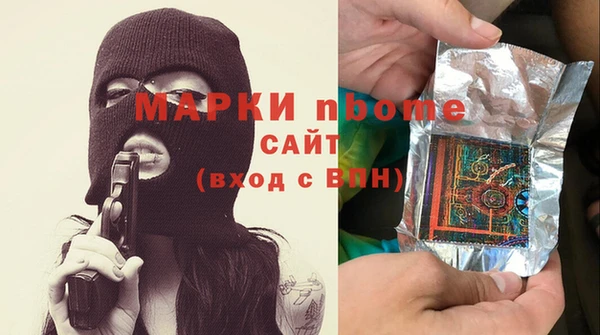альфа пвп VHQ Волосово