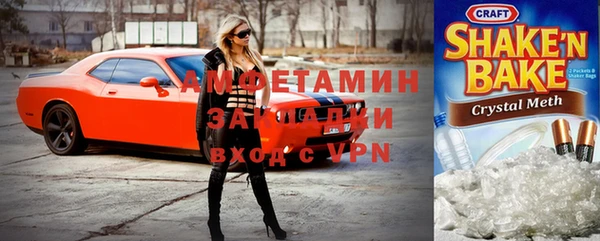 соль курить ск Волоколамск