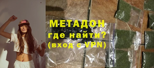 соль курить ск Волоколамск