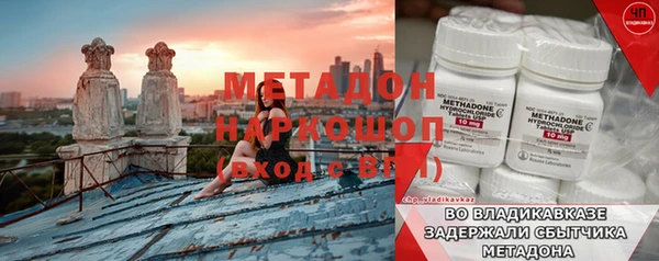 ECSTASY Володарск
