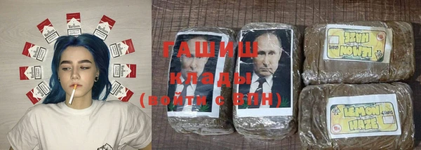 альфа пвп VHQ Волосово
