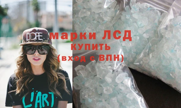 ECSTASY Володарск