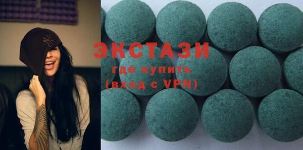 ECSTASY Володарск