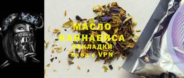 альфа пвп VHQ Волосово