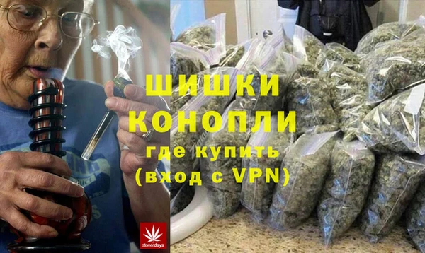 соль курить ск Волоколамск
