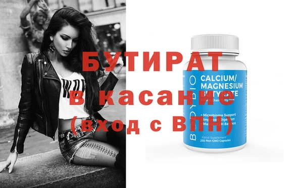 соль курить ск Волоколамск