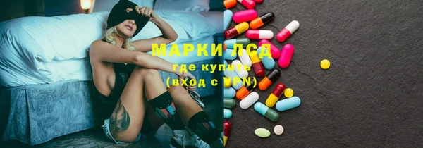 ECSTASY Володарск