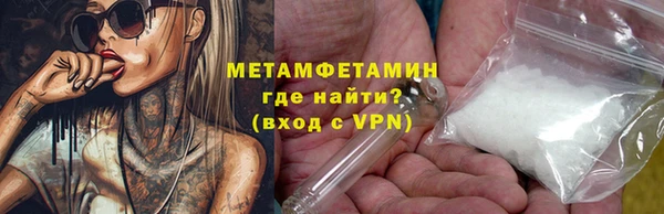 соль курить ск Волоколамск