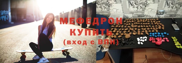 альфа пвп VHQ Волосово