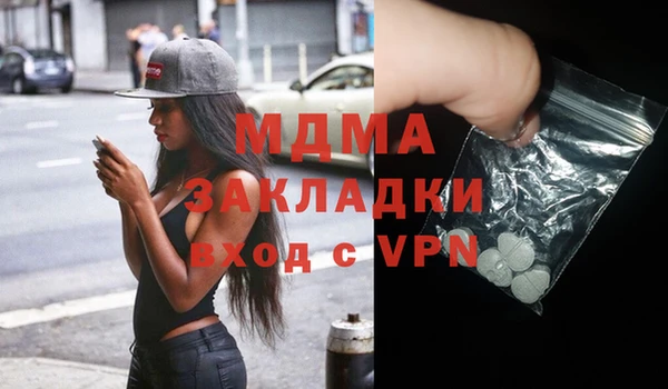 альфа пвп VHQ Волосово