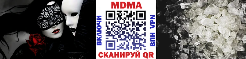 МДМА crystal  Купить где  Богородицк 