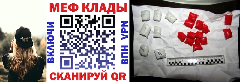 Мефедрон мука Богородицк