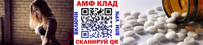 Купить  Богородицк  Метамфетамин мет 