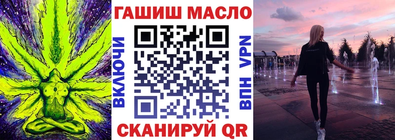 ТГК Wax  Купить где  Богородицк 